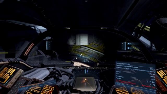 ?? X4 Tides of Avarice: ВЫБОР МЕЖДУ МЕЛЛЕРД и МАЭСТРО смотреть онлайн