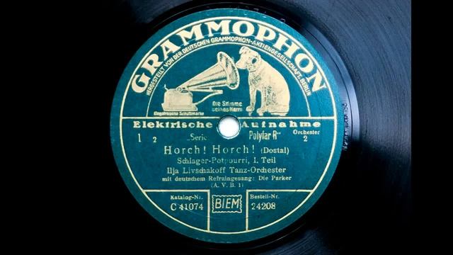 Horch! Horch! Schlager-Potpourri (Livschakoff), 1931 смотреть онлайн