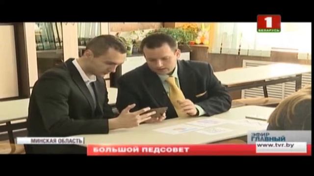 Республиканский педсовет - Кушняров П.В. смотреть онлайн