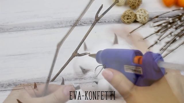 Любимые веточки для декора! Хлопок своими руками + веточка вербы своими руками / DIY Eva-Konfetti смотреть онлайн