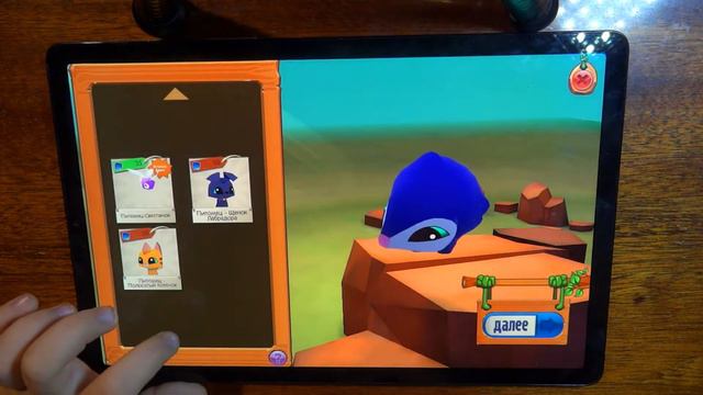 #AnimalJam #9 ( Игра Энимал Джем) Как Аленка покупала нового Пета (обрезанное видео - ...)