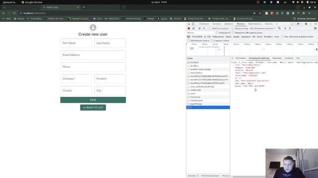 RTK Query: Simplify API Requests in React Apps смотреть онлайн