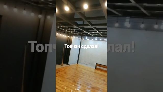 Современный топчан смотреть онлайн