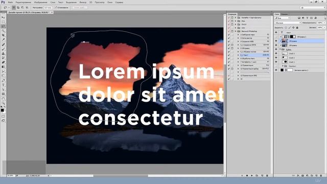 4 Великий Photoshop смотреть онлайн