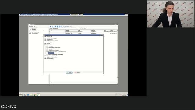 Электронные трудовые книжки в программе Контур Персонал  Презентация функциональности