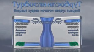 Сборник рекламы от компании Эвалар In G Major 4 And CoNfUsIoN