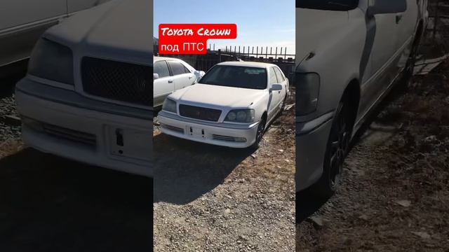 Toyota Crown из Японии, аукционы онлайн #mastercar125 #автоизяпонии #автоподзаказ #японскоеавто смотреть онлайн