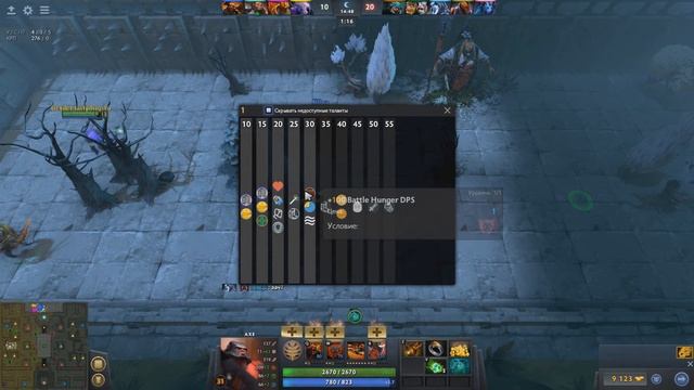 Акспинер Black Star! Имба Страта! Dota 2 Angel Arena смотреть онлайн