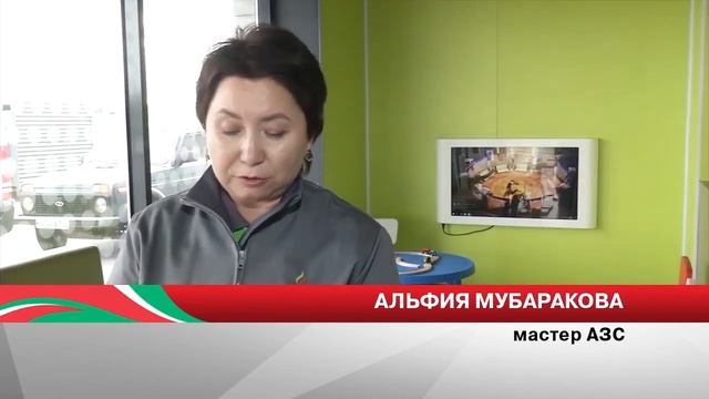 Флагманские АЗС «Татнефть»