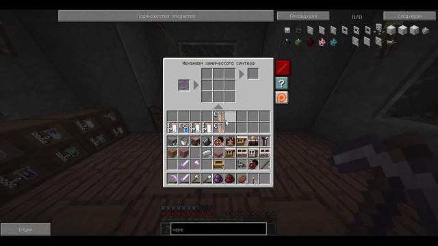 Minecraft 1.7.10 (Железнодорожный-Технический) №4 ПОЕЗДА смотреть онлайн