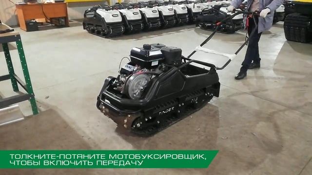TINGER DOG, Переключение передач смотреть онлайн