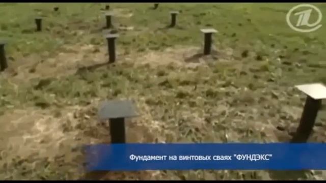 бетонный фундамент vs фундекс смотреть онлайн