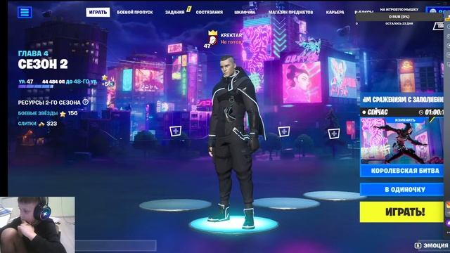 Fortnite Стрим №3 с новой прической смотреть онлайн
