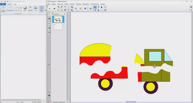 Как сделать пазлы в Smart Notebook смотреть онлайн
