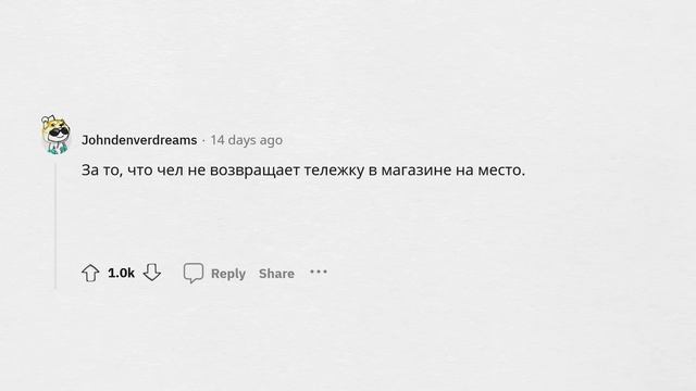Запретить ДЕЛАТЬ ЭТО в общественных местах! ? смотреть онлайн