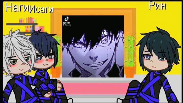 Blue Lock react to edit (ships) смотреть онлайн