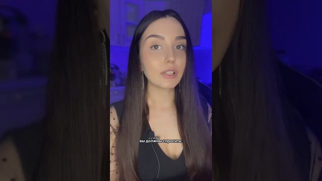 Если мужчина смотрит на других девушек смотреть онлайн