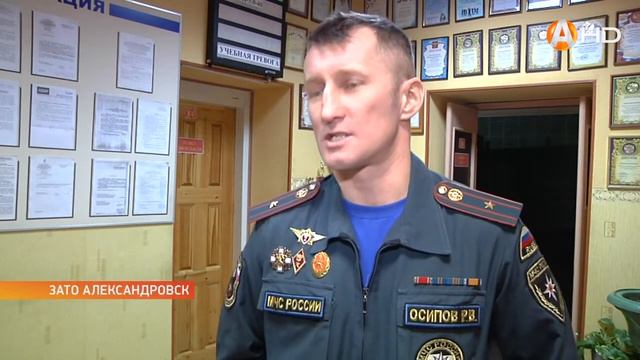 30 апреля – День пожарной охраны смотреть онлайн