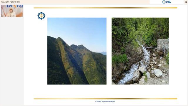 Лузгинова С.В. «КФС «СЕРЕБРЯНЫЙ РУЧЕЙ» и увеличение потенциала положительной энергии. Ч.3» 30.09.21 смотреть онлайн