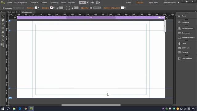 ?Базовый курс Adobe Muse? 2.1.1 Область контента и область браузера смотреть онлайн