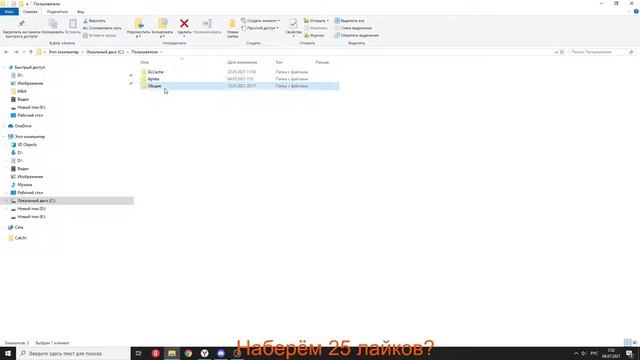 Исправление ошибки 524 при входе в Roblox!! You do not have permissions to join this experience. смотреть онлайн