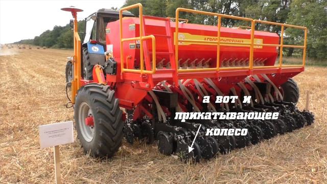 Стерневая сеялка СПС 4 (Агропромтехника) смотреть онлайн