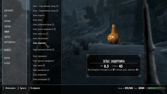 Прохождение The Elder Scrolls 5: Skyrim Special Edition Скайрим - Охота на Души Драконов #160 смотреть онлайн