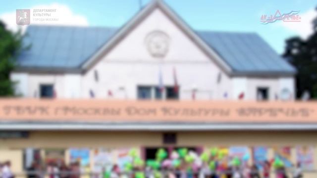 ГБУК "ДК "Заречье" - Творческий план мероприятий ДК Заречье на март 2016 г. смотреть онлайн