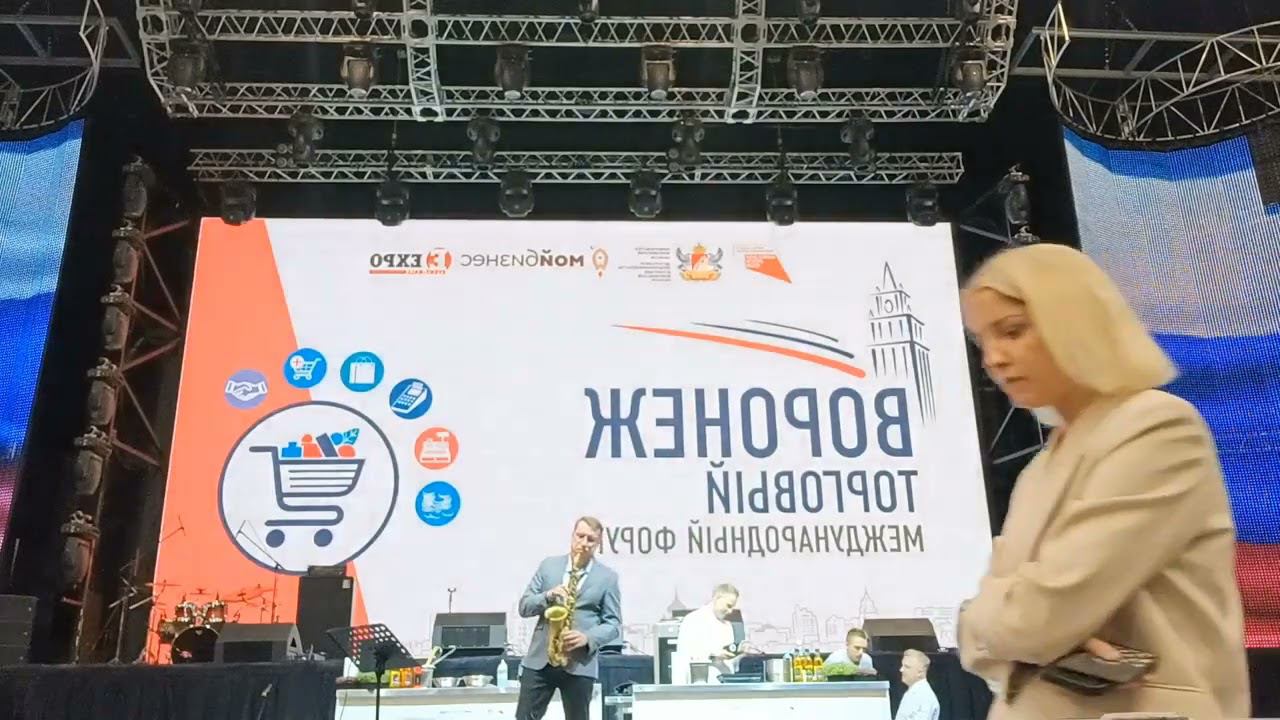 Выступление на Международном экономическом форуме смотреть онлайн