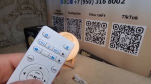 Часть 3 Инструкция по применению Коран лампы читающий Коран. Второй блок кнопок пульт управление