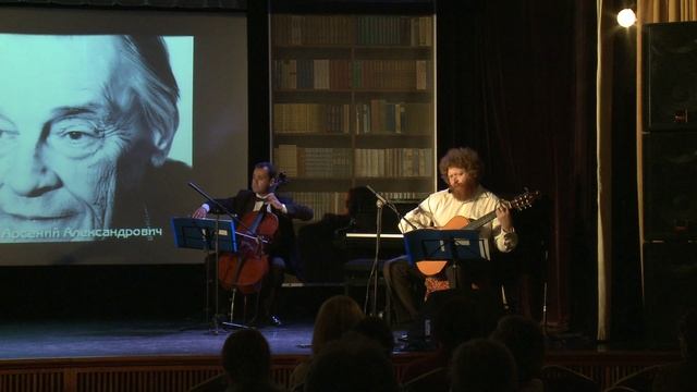 Словарь (музыка Игоря Коровина, стихи Арсения Тарковского) смотреть онлайн