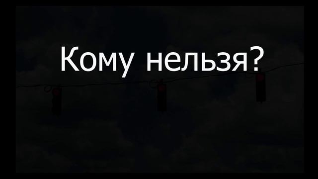 Можно ли чеснок натощак смотреть онлайн