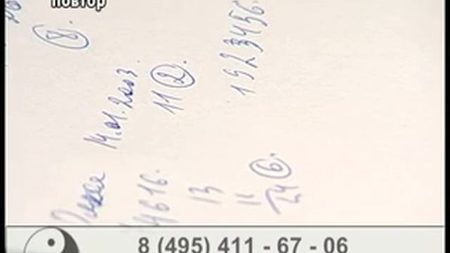 Формула Счастья от 22 11 смотреть онлайн