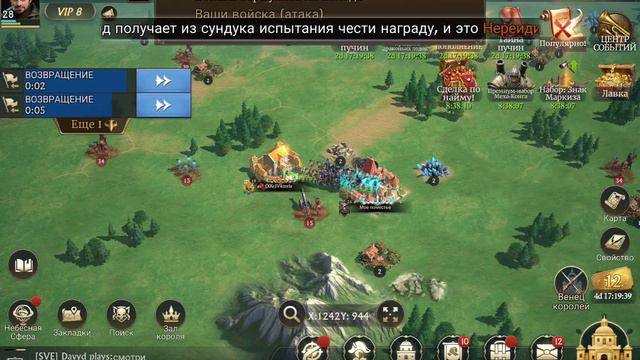 Сладкая (XKe) Victoria и миллионы её ресурсов в Stormshot #stormshot