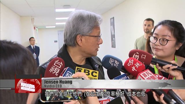 Nvidia CEO Jensen Huang says TSMC will produce next-generation process node смотреть онлайн