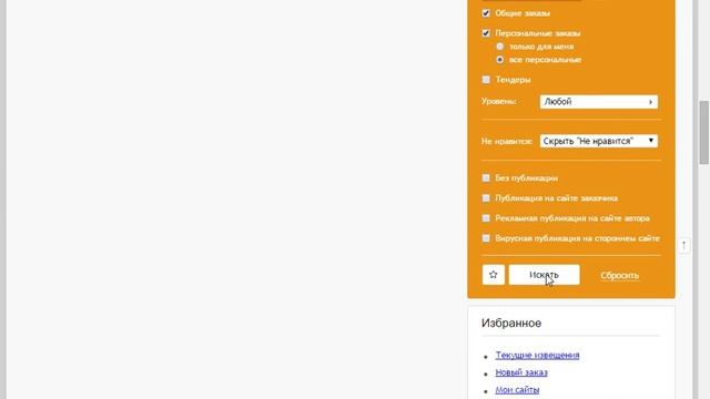 Биржа Адвего. Как работать на Адвего смотреть онлайн