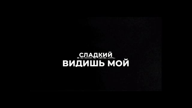 INSTASAMKA POPSTAR Плагиат смотреть онлайн