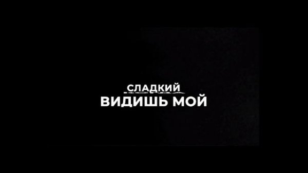 INSTASAMKA POPSTAR Плагиат