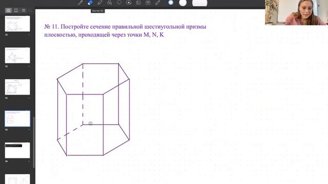 Сечения на ЕГЭ. 5 правил, которые помогут построить любое САМОЕ СТРАШНОЕ сечение))) смотреть онлайн