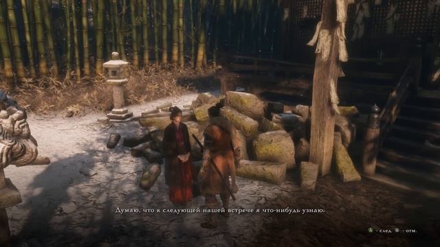 Встреча с отцом [Sekiro Shadows Die Twice #5]