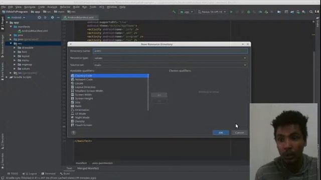 What is Androidmanifest and Resources Management on Android studio 2020 смотреть онлайн