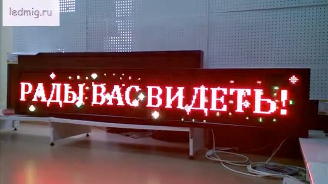 Световая реклама для магазина купить в Тюмени смотреть онлайн