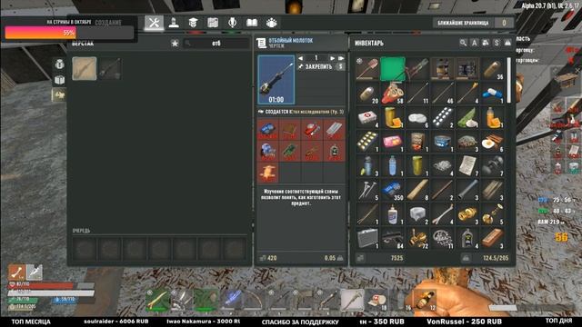 7 Days To Die ► UNDEAD LEGACY ► САМЫЙ НУЖНЫЙ ИНСТРУМЕНТ смотреть онлайн