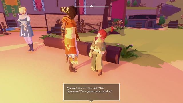 ИГРА ДЛЯ ЧИЛЛА # 1 AER MEMORIES OF OLD смотреть онлайн
