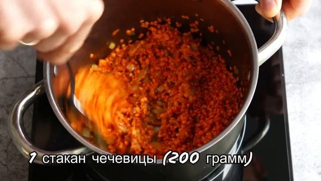 Суп с чечевицей | Индийский суп Дал смотреть онлайн