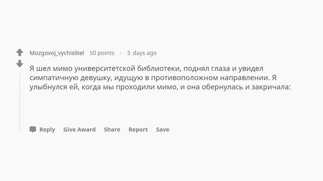 Какой комплимент вы никогда не забудете? смотреть онлайн