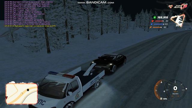 gta sa 2022 04 20 23 23 13 907 смотреть онлайн