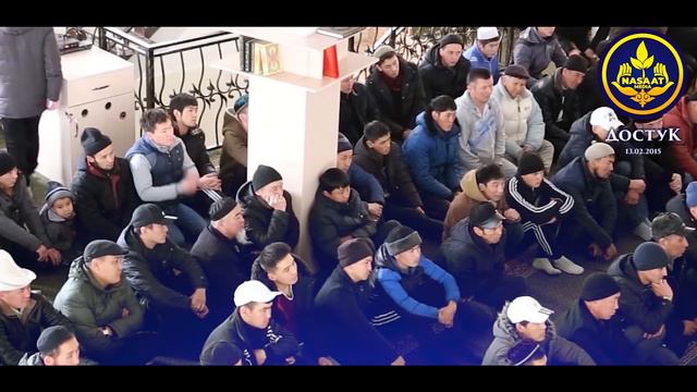 5 АДАМДЫ ДОС ТУТПА! (пайдалуу сабак). Шейх Чубак ажы смотреть онлайн