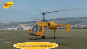 КА 26 Испытательный полет