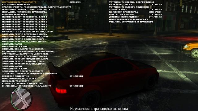 Grand Theft Auto IV - 4 {-SIMPLE NATIVE TRAINER rus FOR STEAM (V1.2.0.43) FIXED ДЛЯ GTA 4-} смотреть онлайн